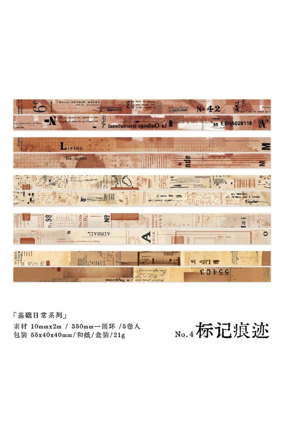 H7-5 adet washi Tape - Numara : 4