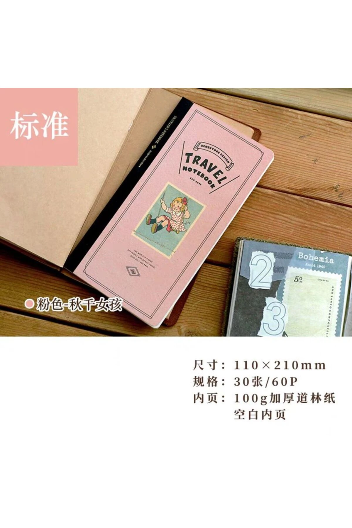 S18-TN standart boy defter Refil (beyaz Boş sayfa)