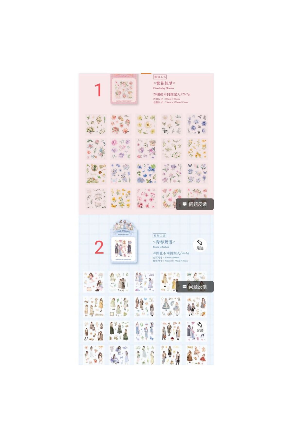 U4-20 adet blok sticker - Numara : 4