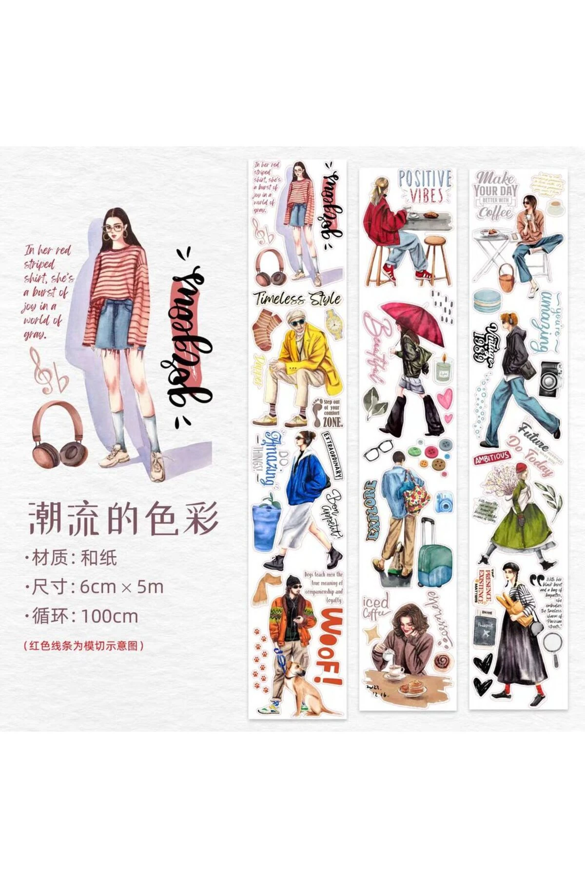 K5-100cm kendinden kesimli colorful fashion PET TAPE the Washitape shop