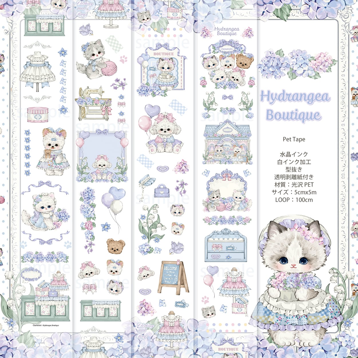 K25-Cherish 365 100cm kawaii hayvanlar PET Tape 