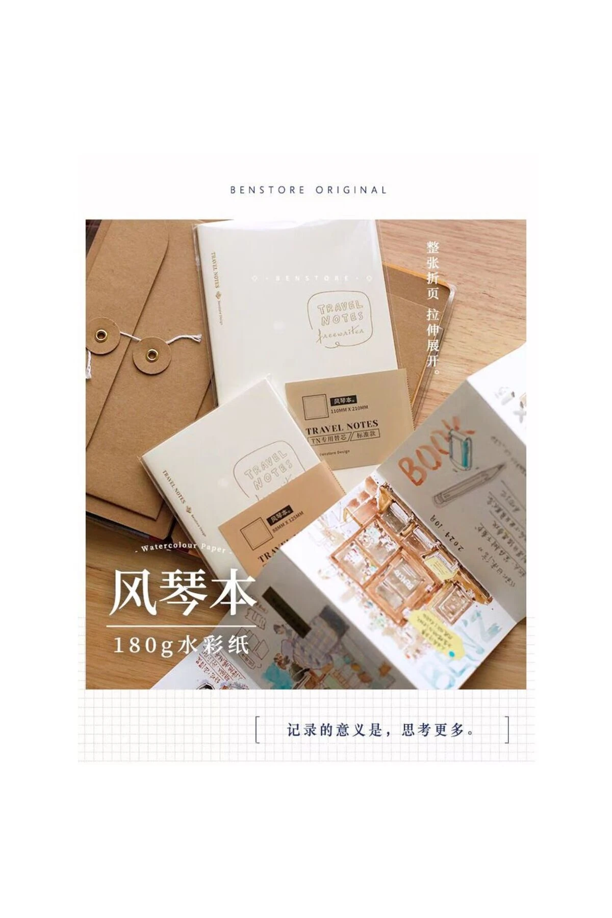 S16-TN standart boy açabilir/Akordeon defter Refil (beyaz Boş sayfa)