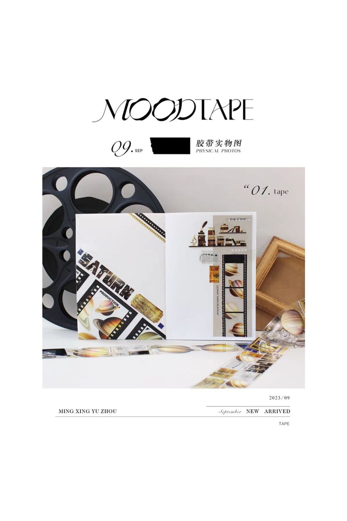 L22-140cm gezegen temalı PET Tape