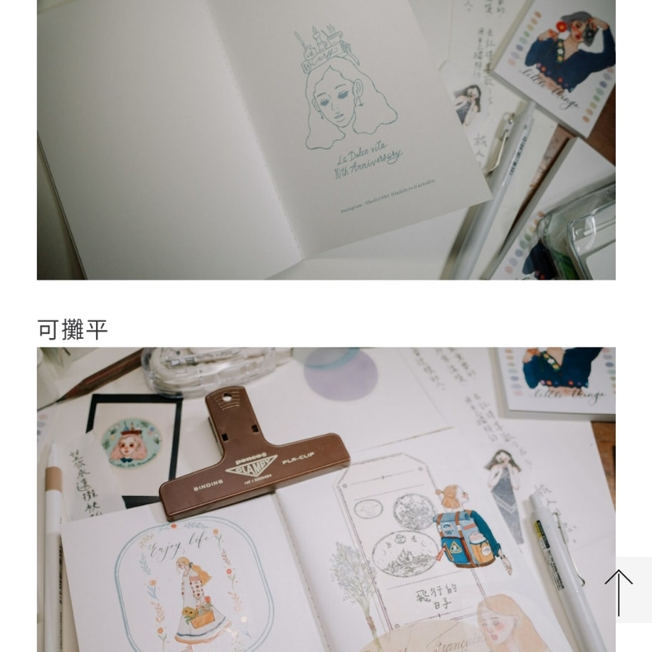 La dolce Vita defter