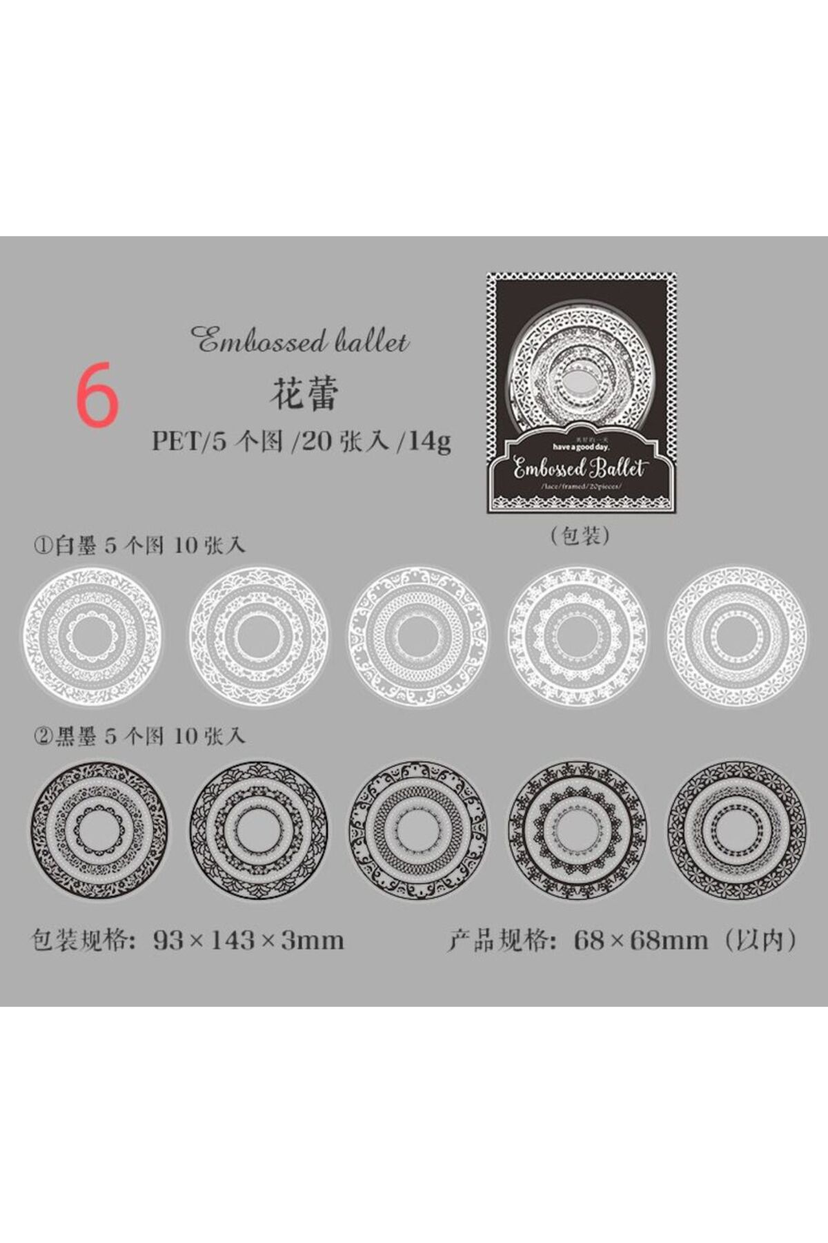 O3-20 adet dantelli cerceve sticker O3 - Numara : 5