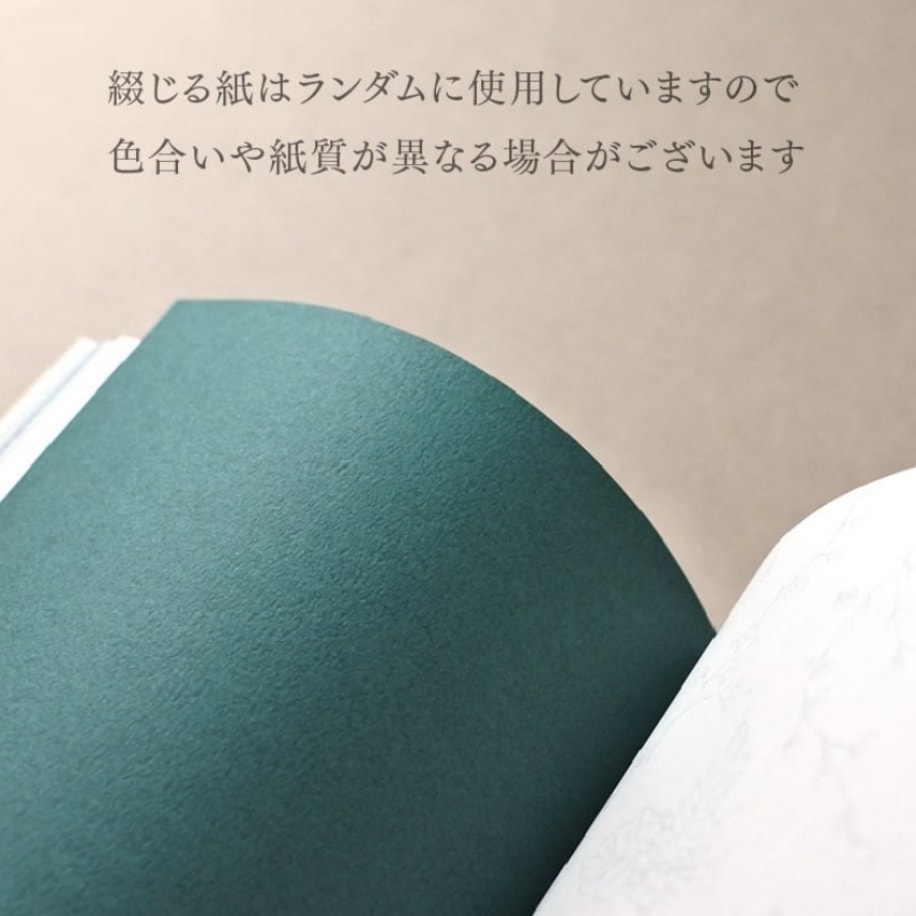 A7-Defter
