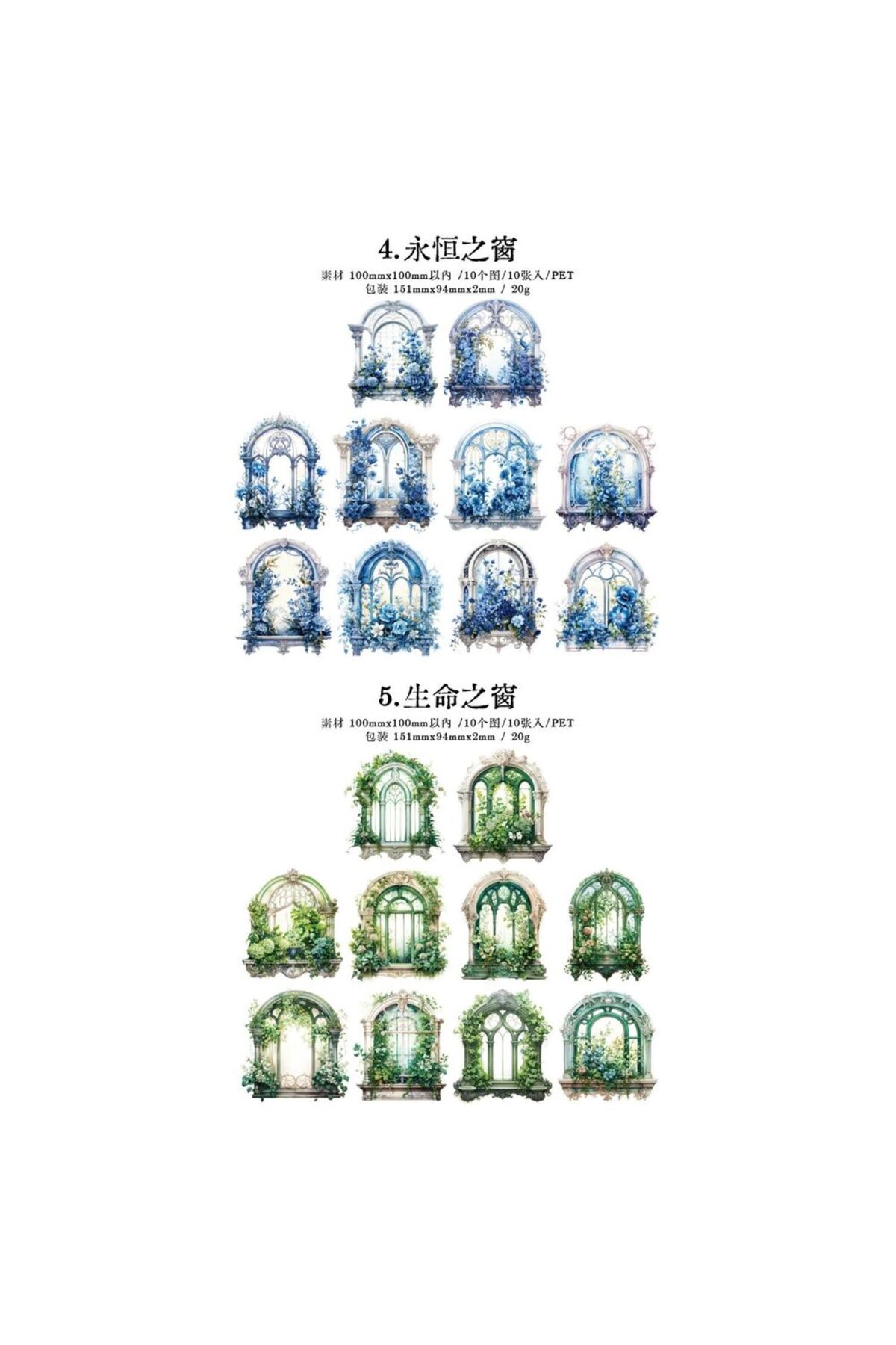 O1-10 adet hologramlı pencere PET Sticker - Numara : 4