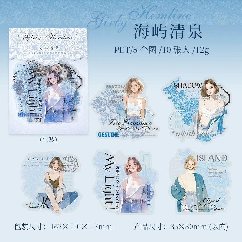 O17-10 adet kız kolaj PET sticker