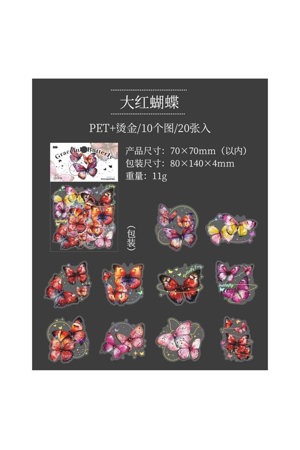 L9-20 adet yaldızlı Kelebek PET sticker - Renk : Kırmızı