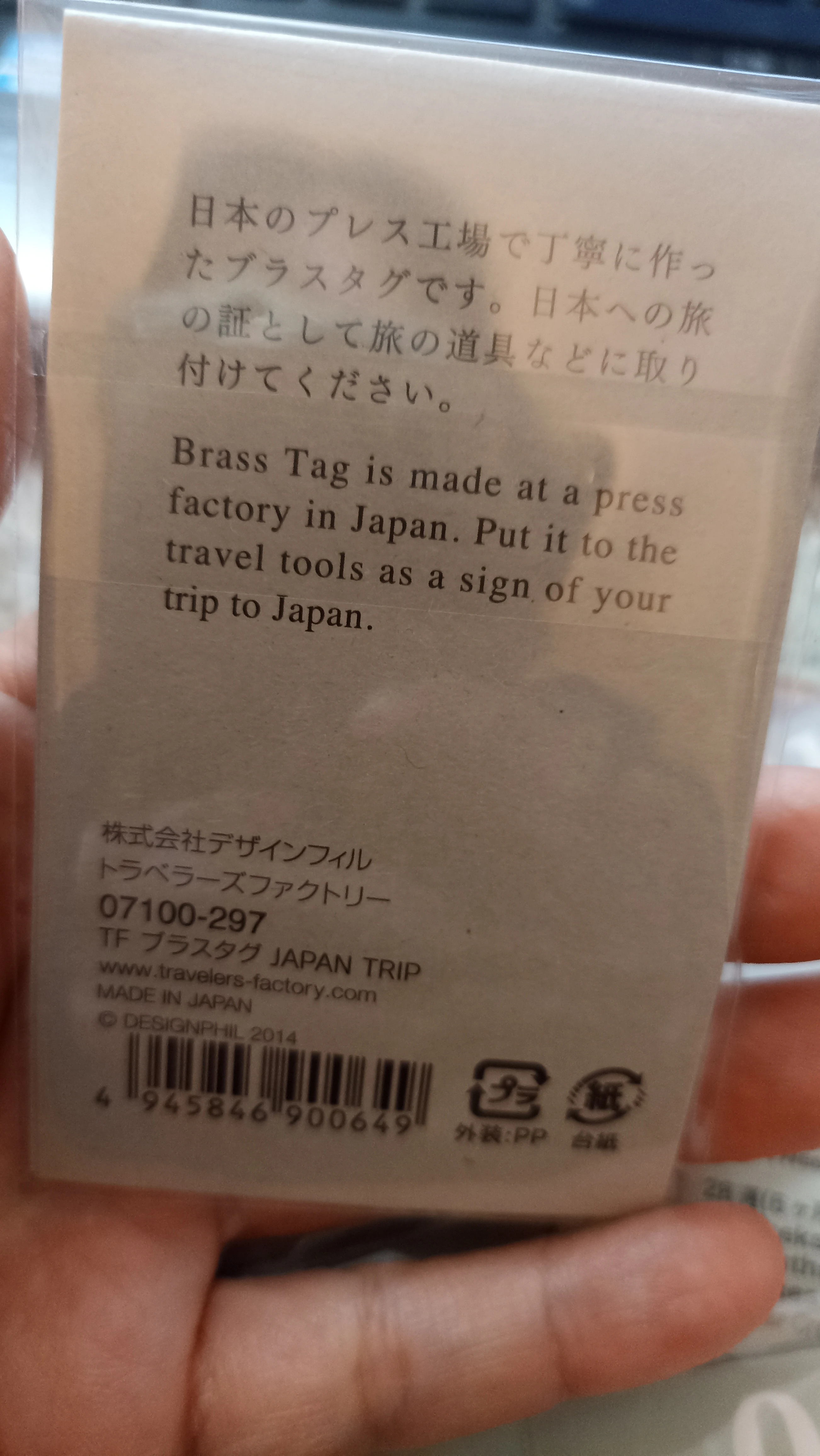 A14-Traveler's Company  Fuji dağ charm 