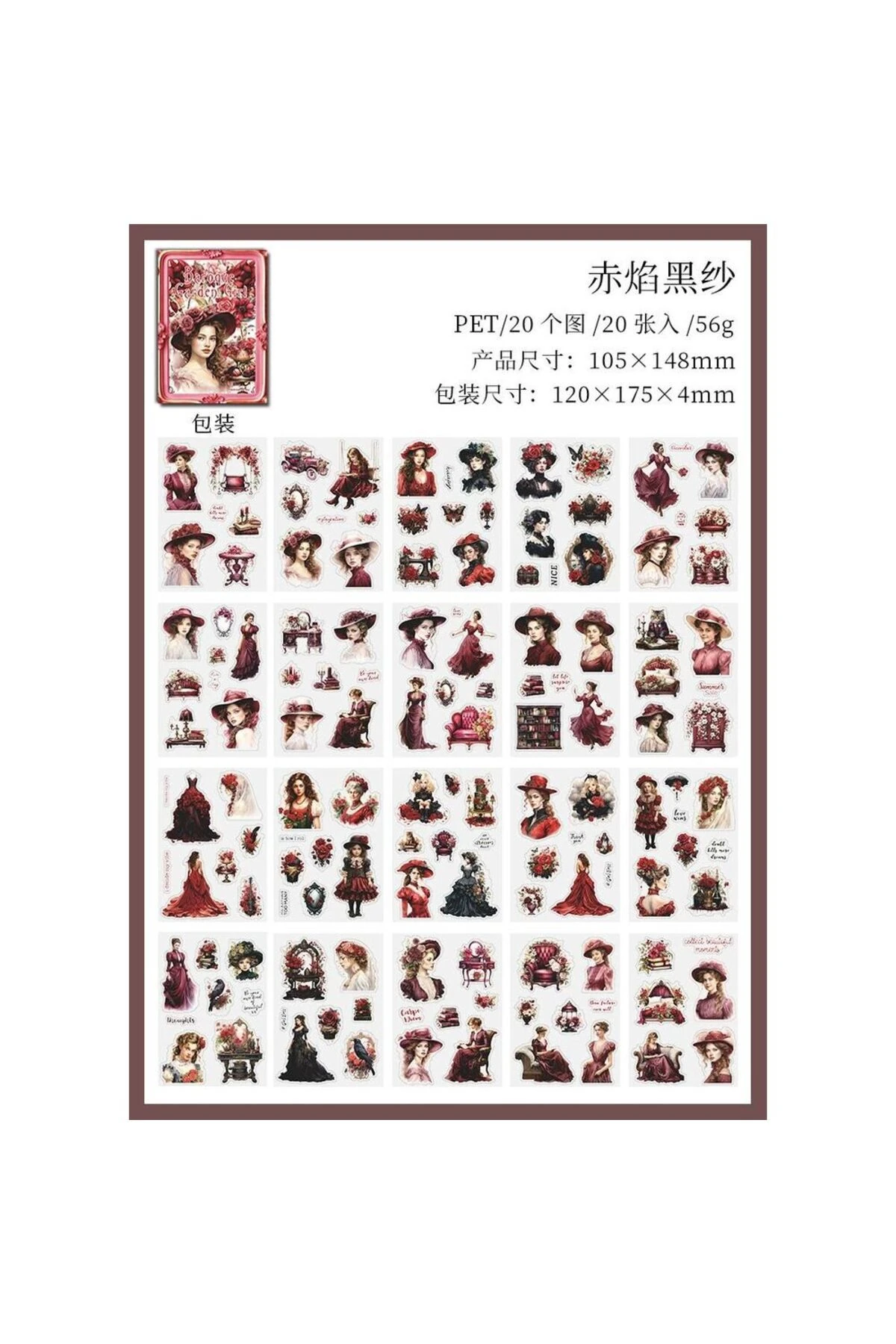 U2-20 sayfa PET sticker kitabi - Renk : Pembe