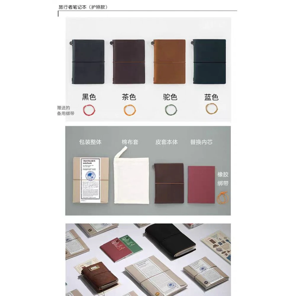 traveler's notebook deri kılıf seti