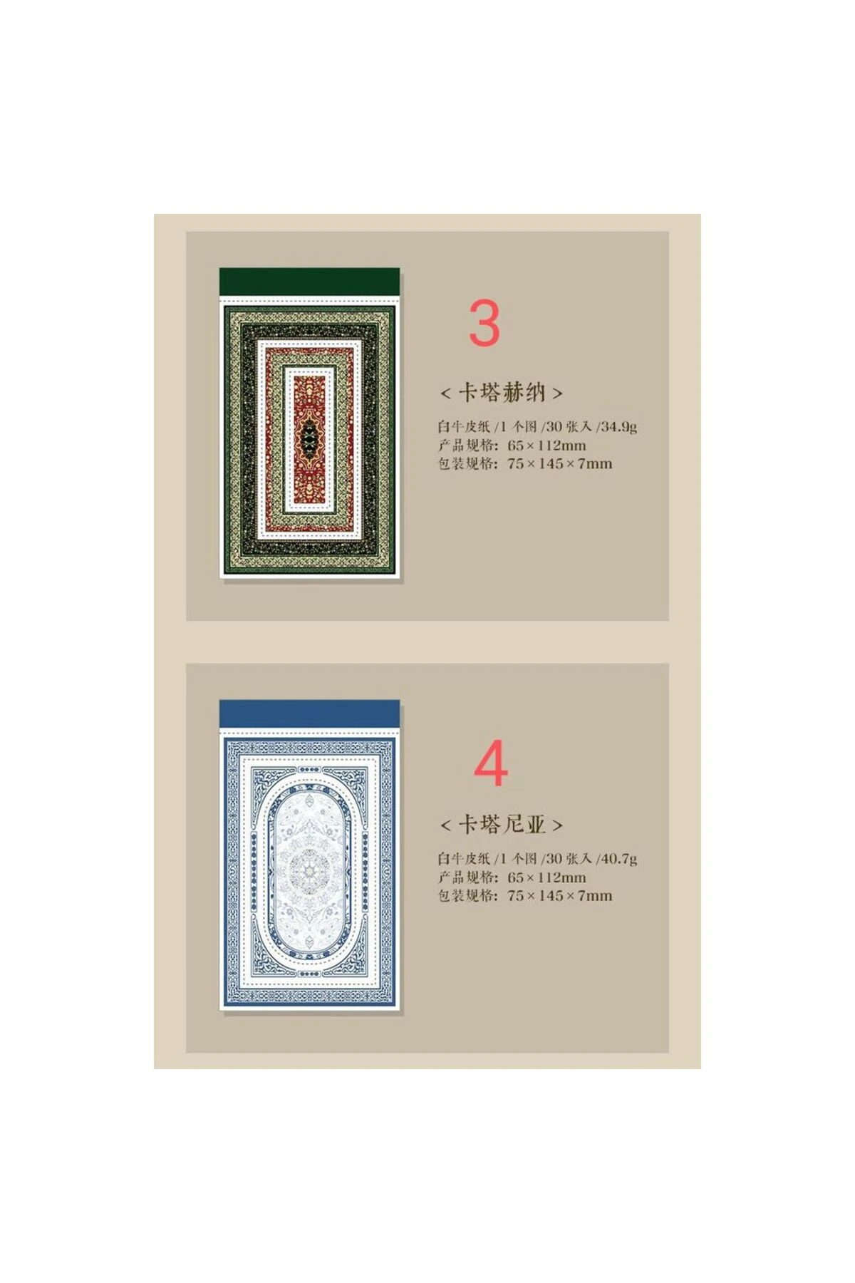 E3-30 sayfa çerçeve - Numara : 6