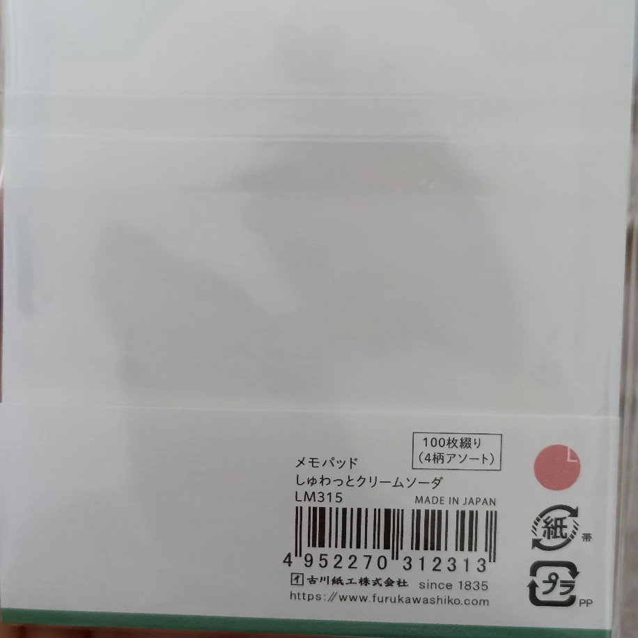 A5-Soğuk içecek 100 adet Memo pad