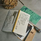 S22-Hobonichi Amenimo Makezu weeks defter 