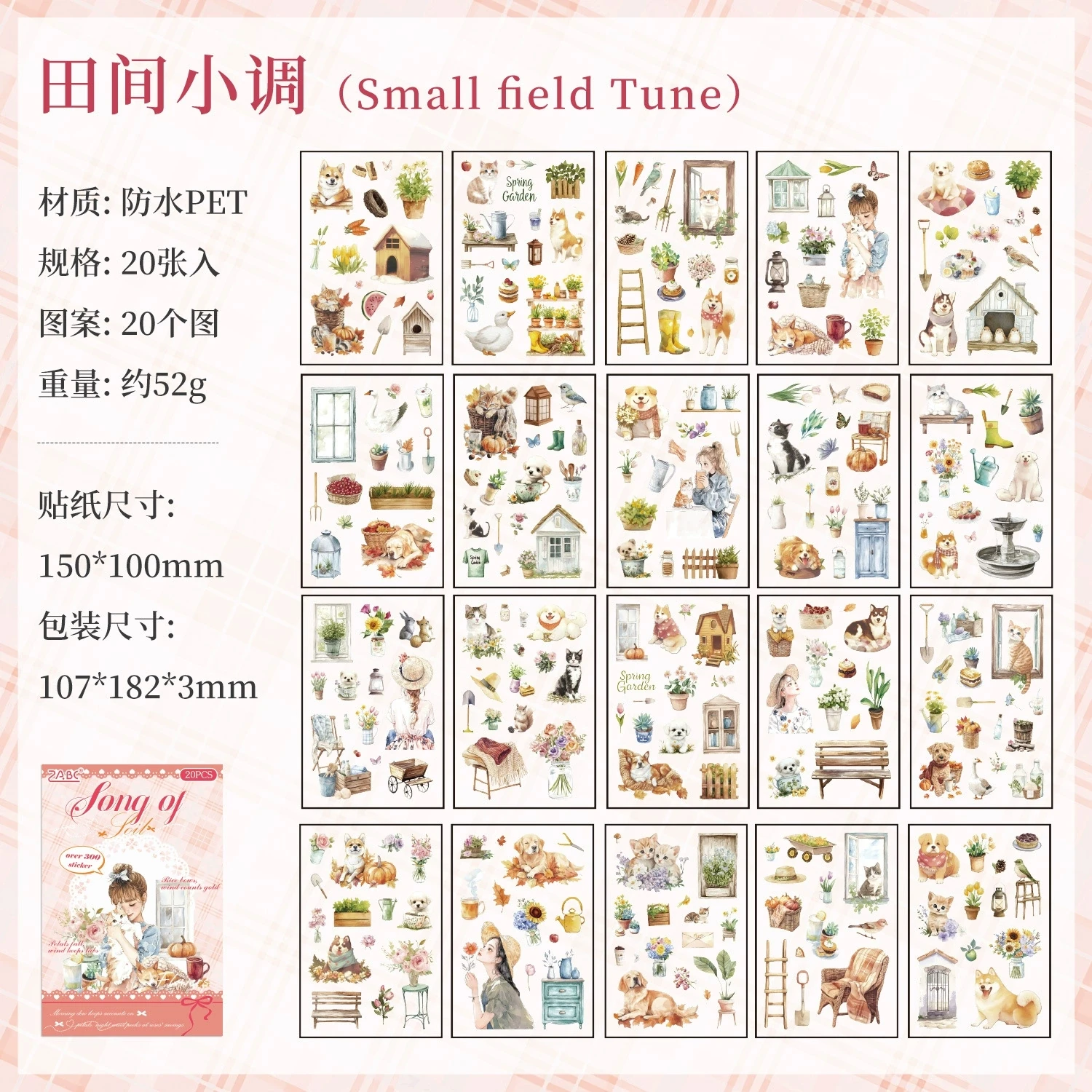 U10-20 sayfa evcil hayvan ve ben PET Sticker kitabı