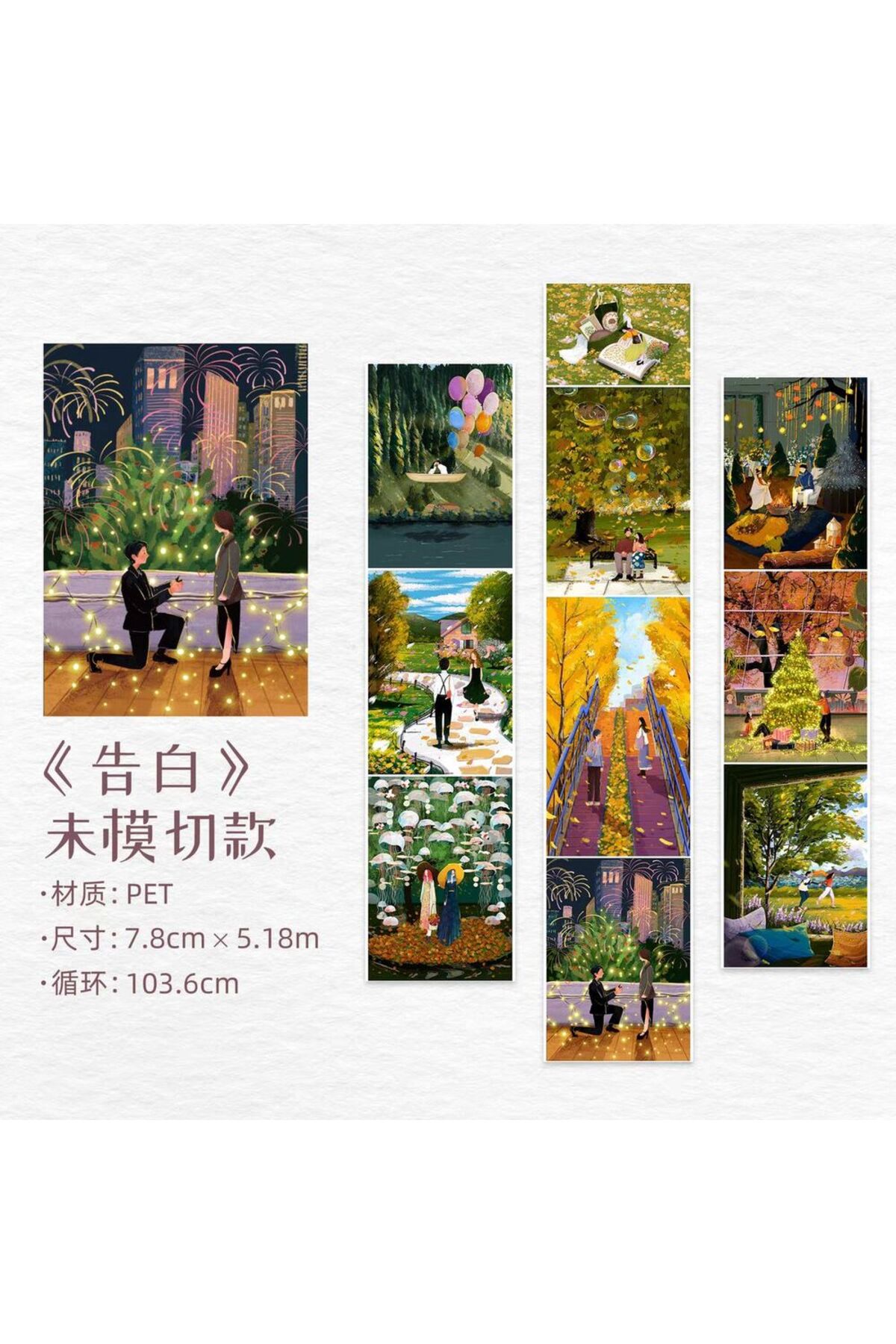 K9-100cm itiraf 2 Washi TAPE