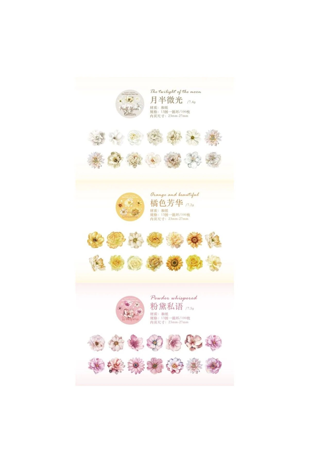 G11-100 adet çiçek washi sticker - Renk : Sarı