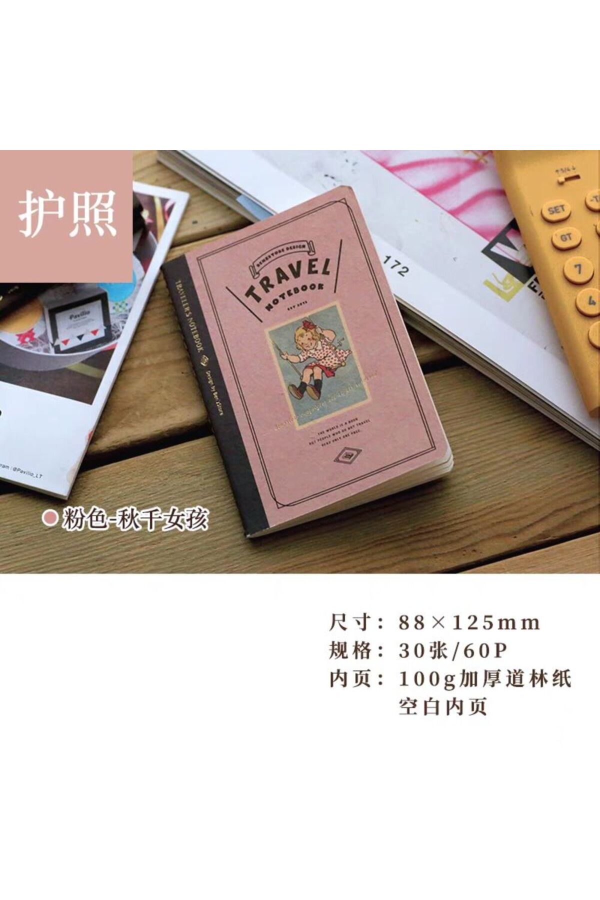 TN pasaport boy defter Refil (beyaz Boş sayfa)