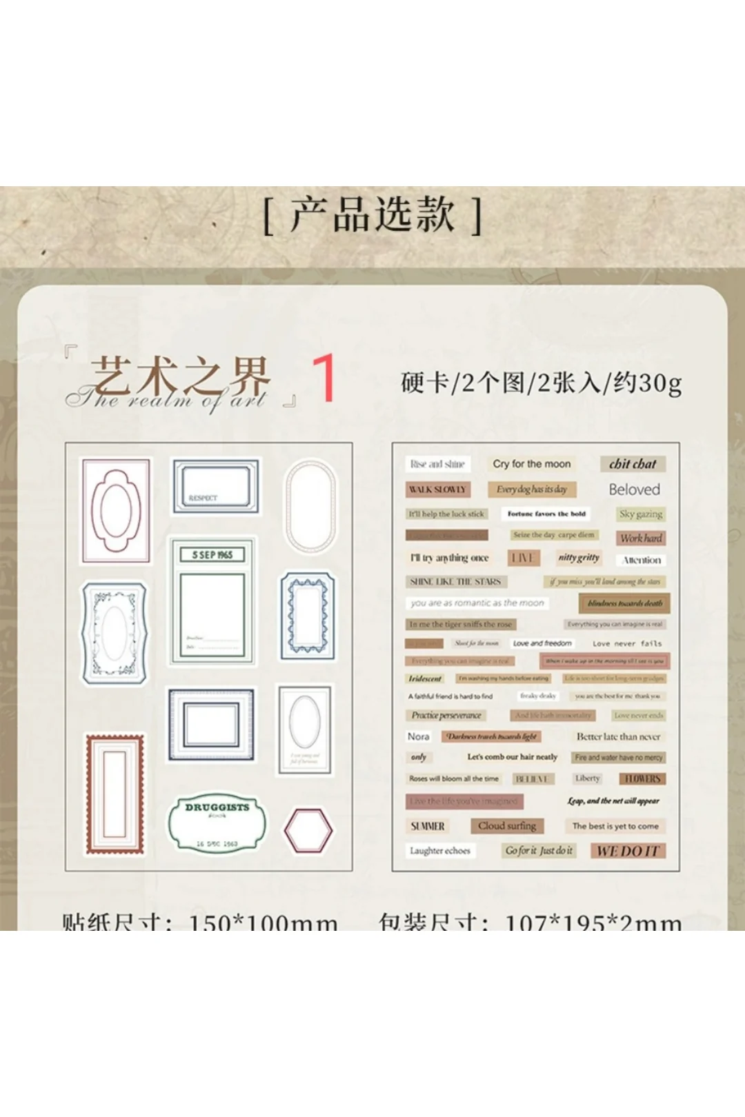 E1-2 sayfa çerçeve die cut sticker - Numara : 4