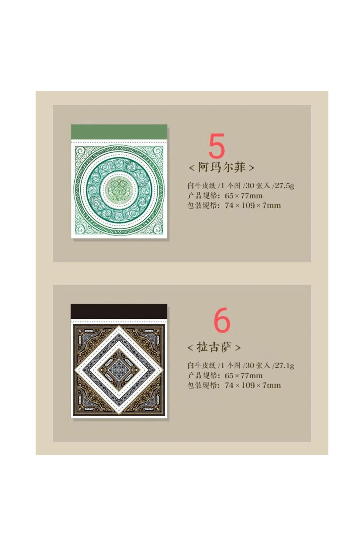 E3-30 sayfa çerçeve - Numara : 6