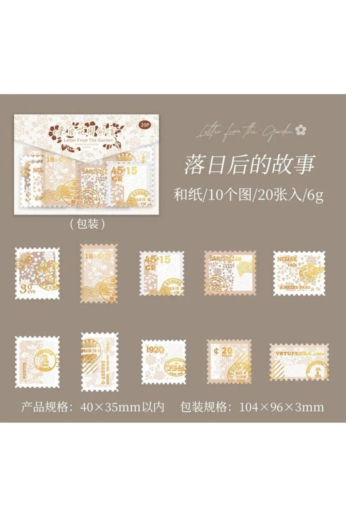 L6-20 adet yaldızlı pul washi sticker - Renk : kahverengi