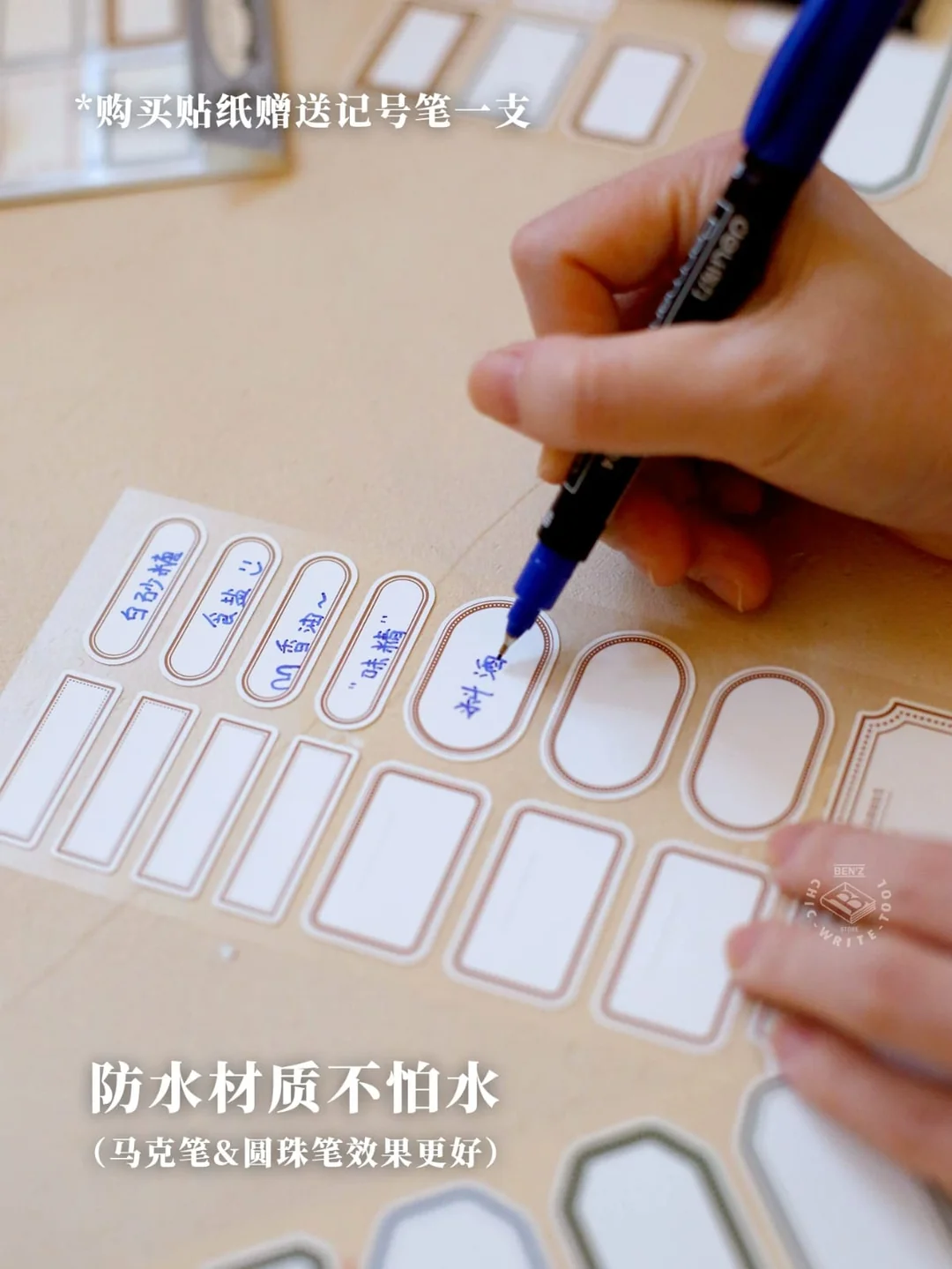 S7-Benstore 12 sayfa label sticker 