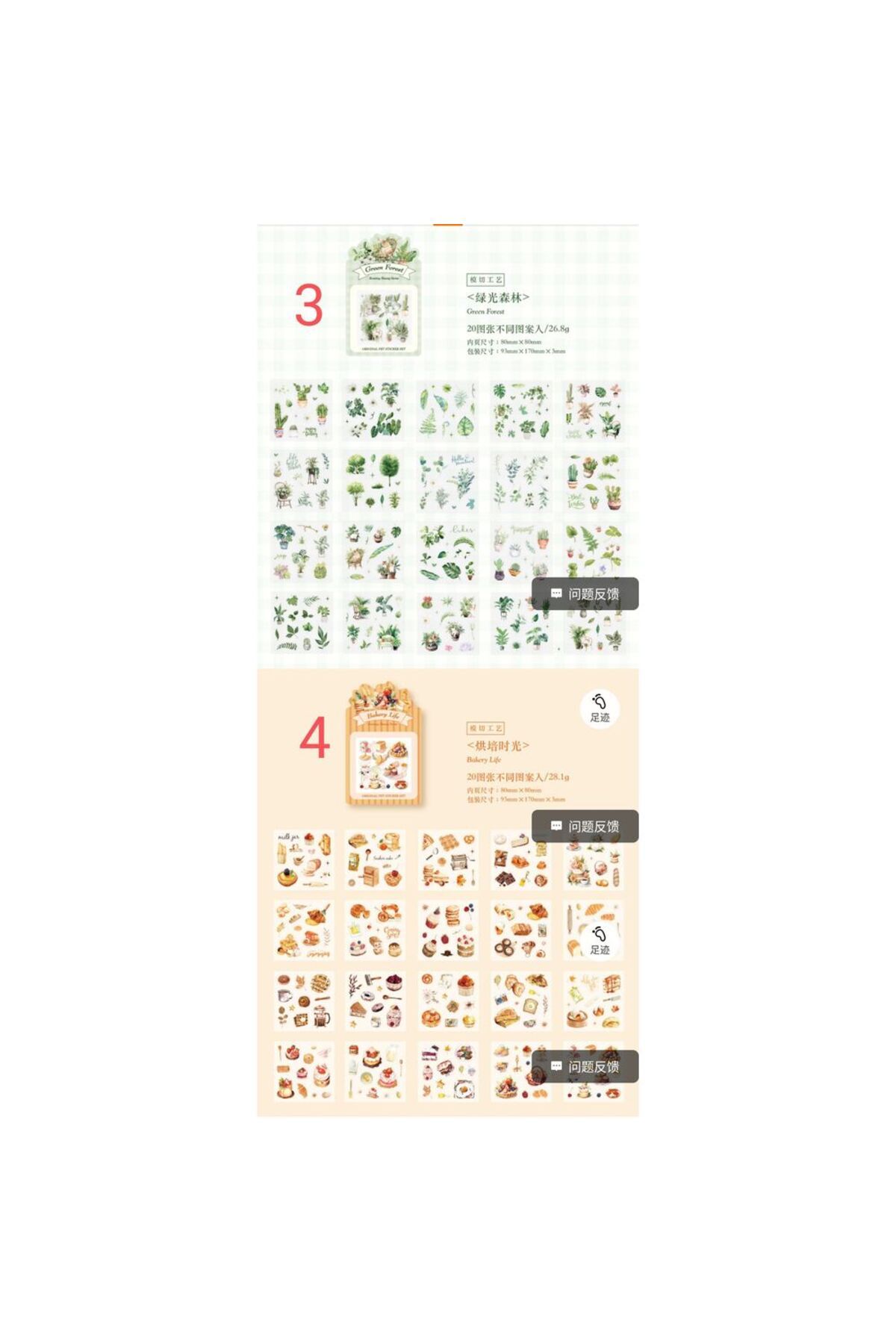 U4-20 adet blok sticker - Numara : 4