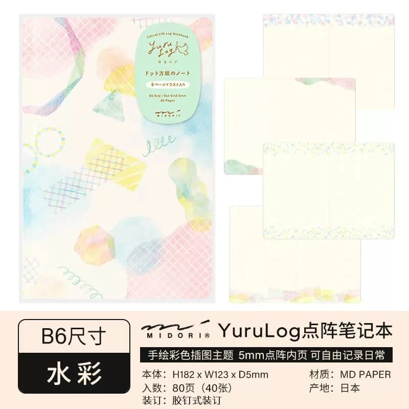S8-Midori Yuru Log B6 Defter