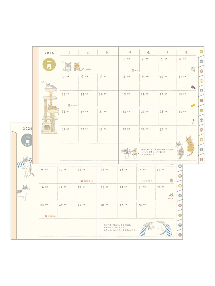 S14-Midori Pocket Diary B6 kedi 2026