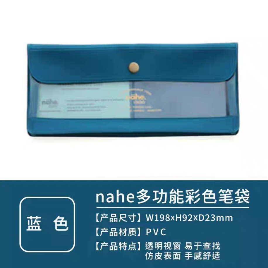 Hightide Nahe PVC Kalemlik
