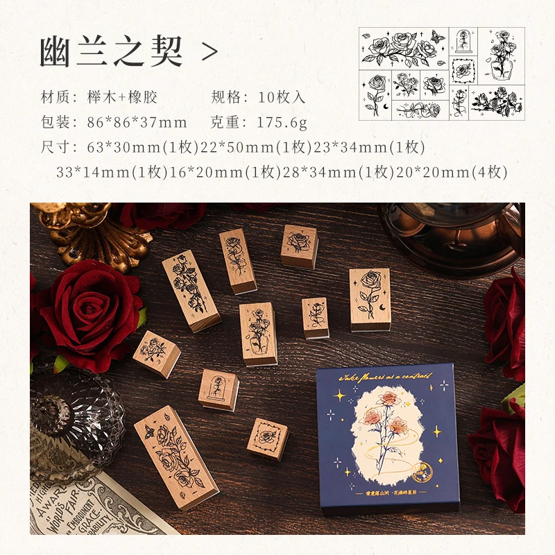 E1-10 adet çiçek ahsap stamp seti 