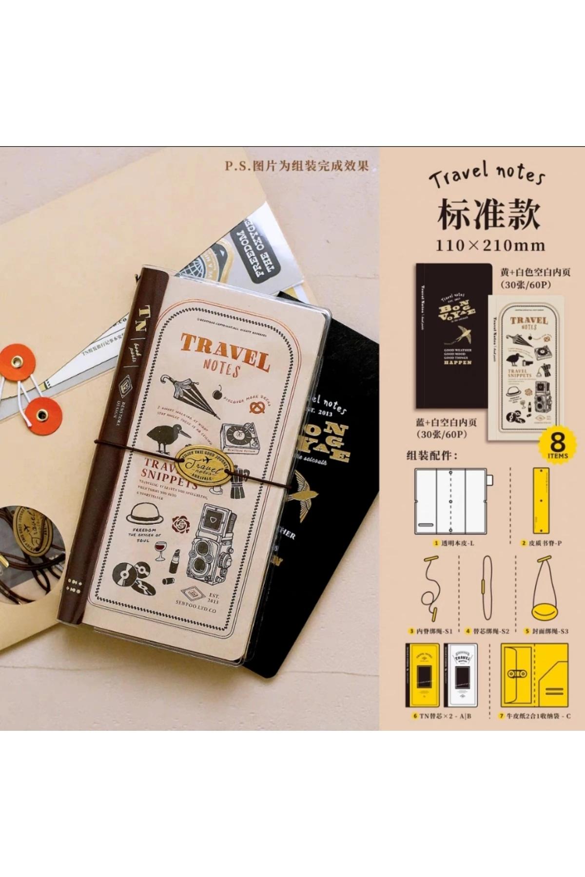 1 adet TN traveler's notebook standart boy (yeni model)