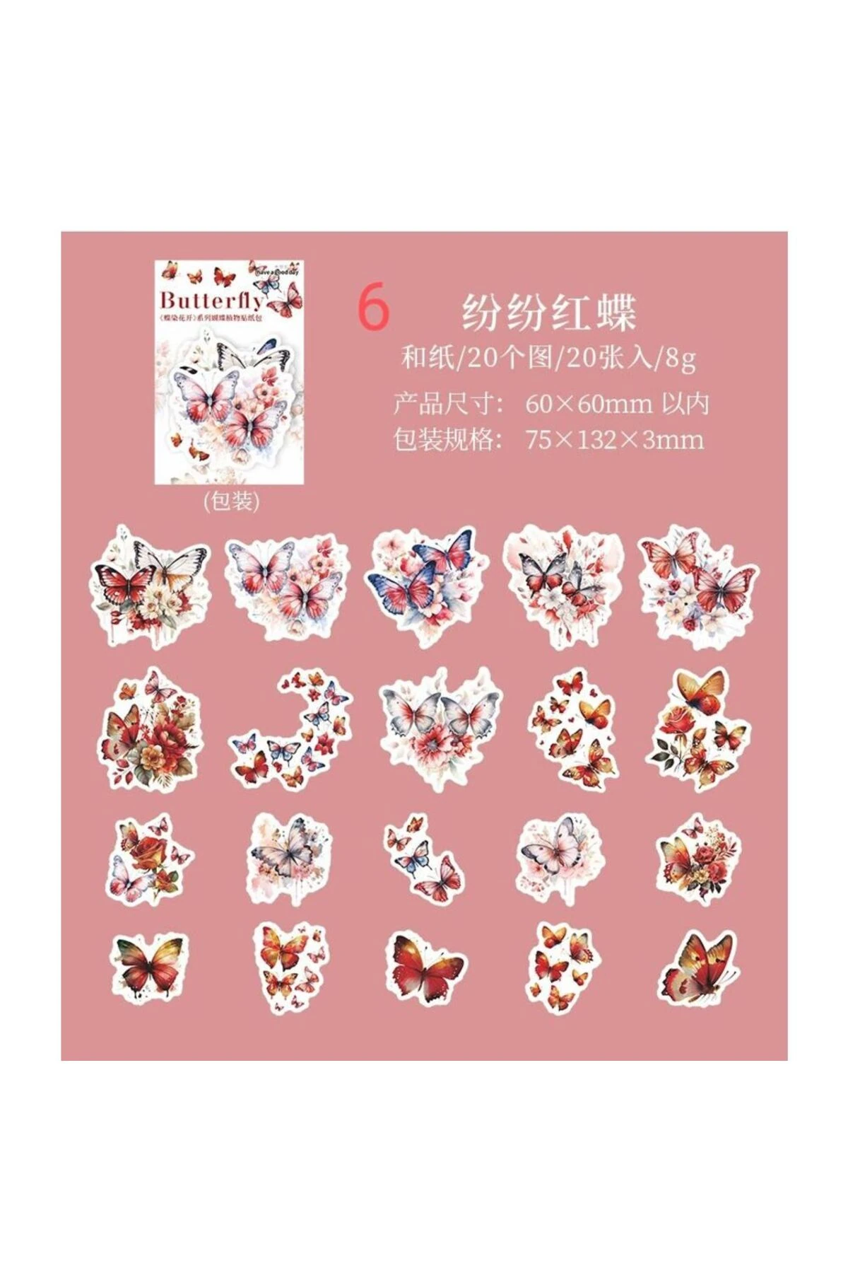 O12-20 adet kelebek washi sticker - Numara : 4