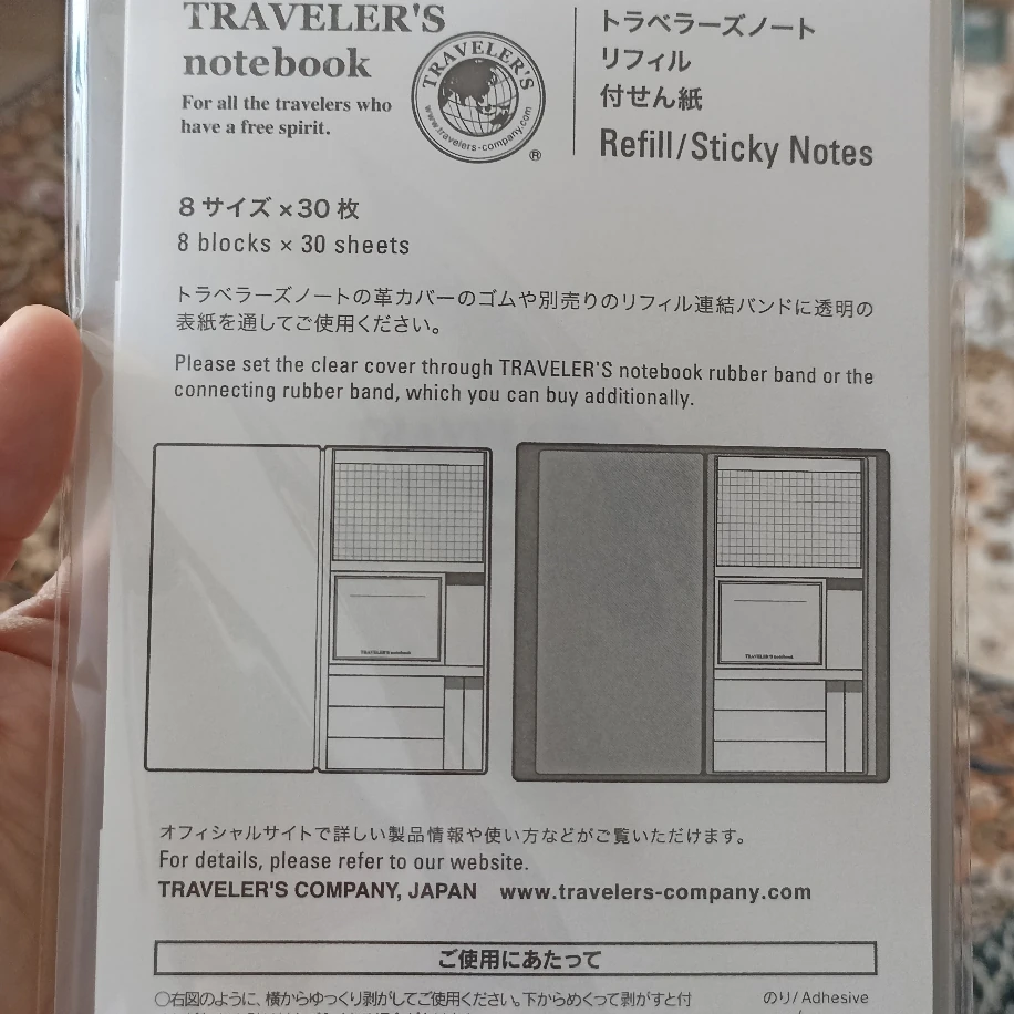 Y20-TN traveler's notebook refill 022 sticky note 