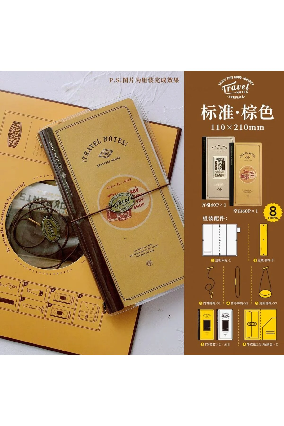 Y22-1 adet TN traveler's notebook standard boy