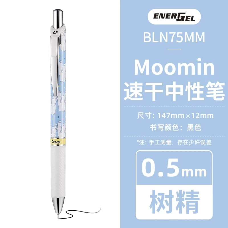 B20-Pentel 0,5 Moomin Energel kalem siyah 