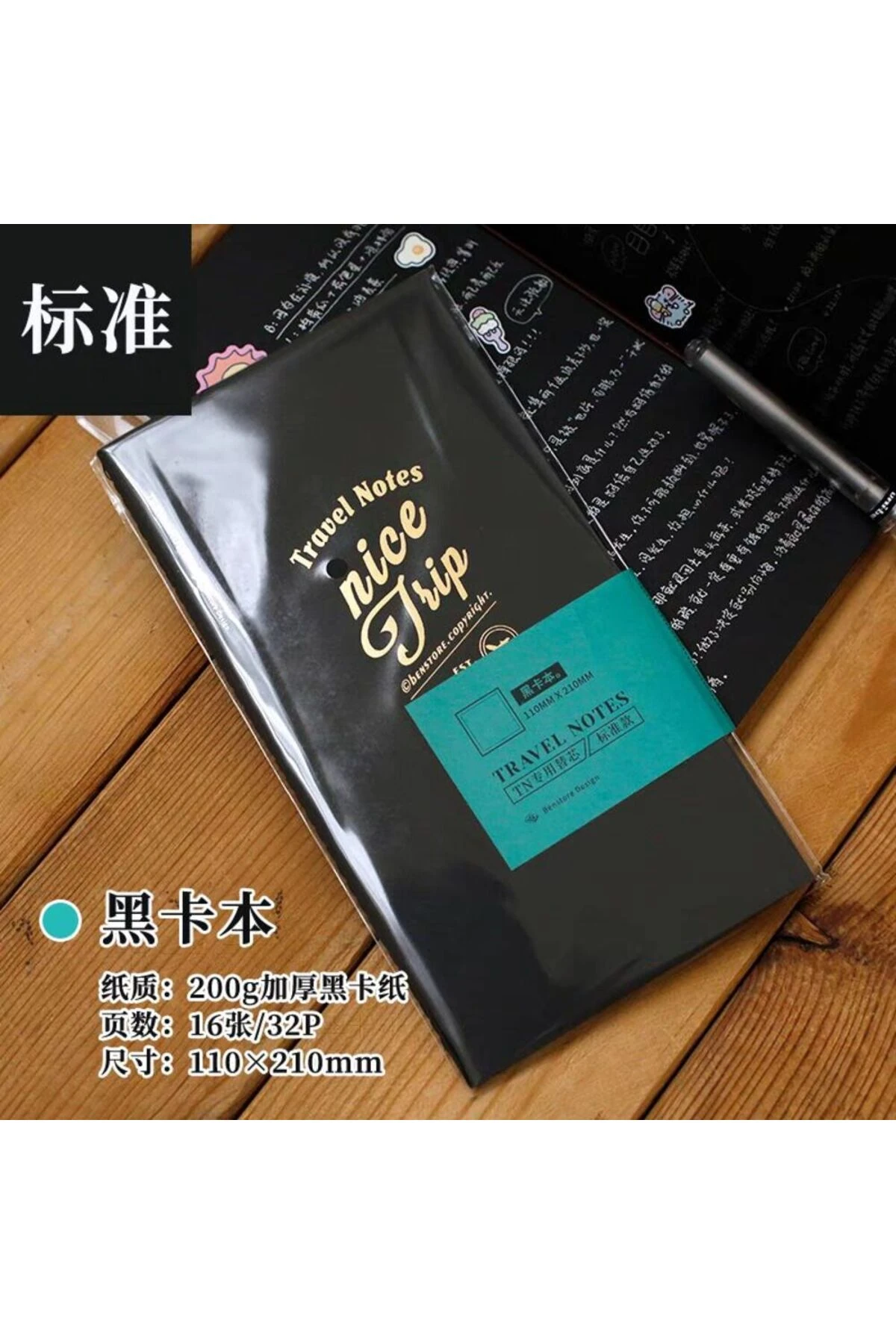 S11-TN standart boy siyah defter Refil