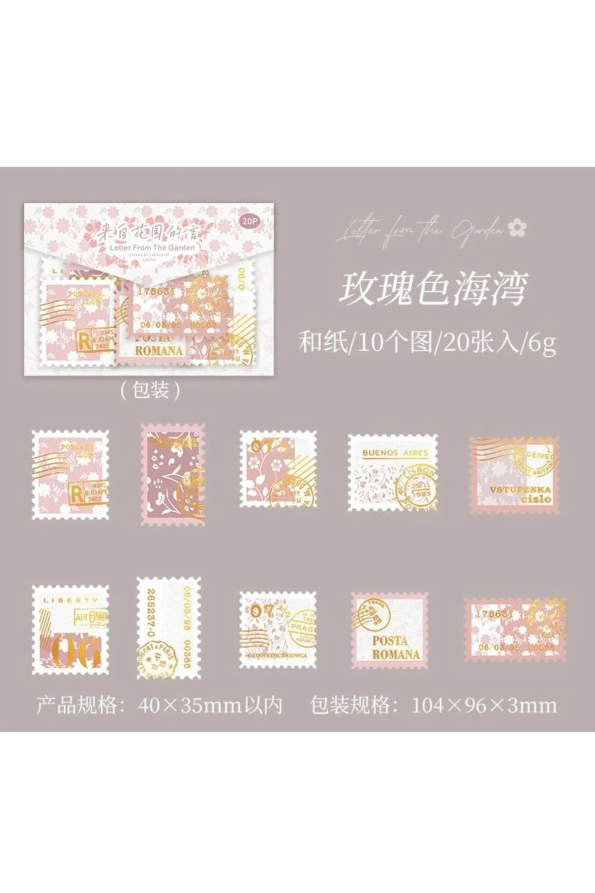 L6-20 adet yaldızlı pul washi sticker - Renk : kahverengi