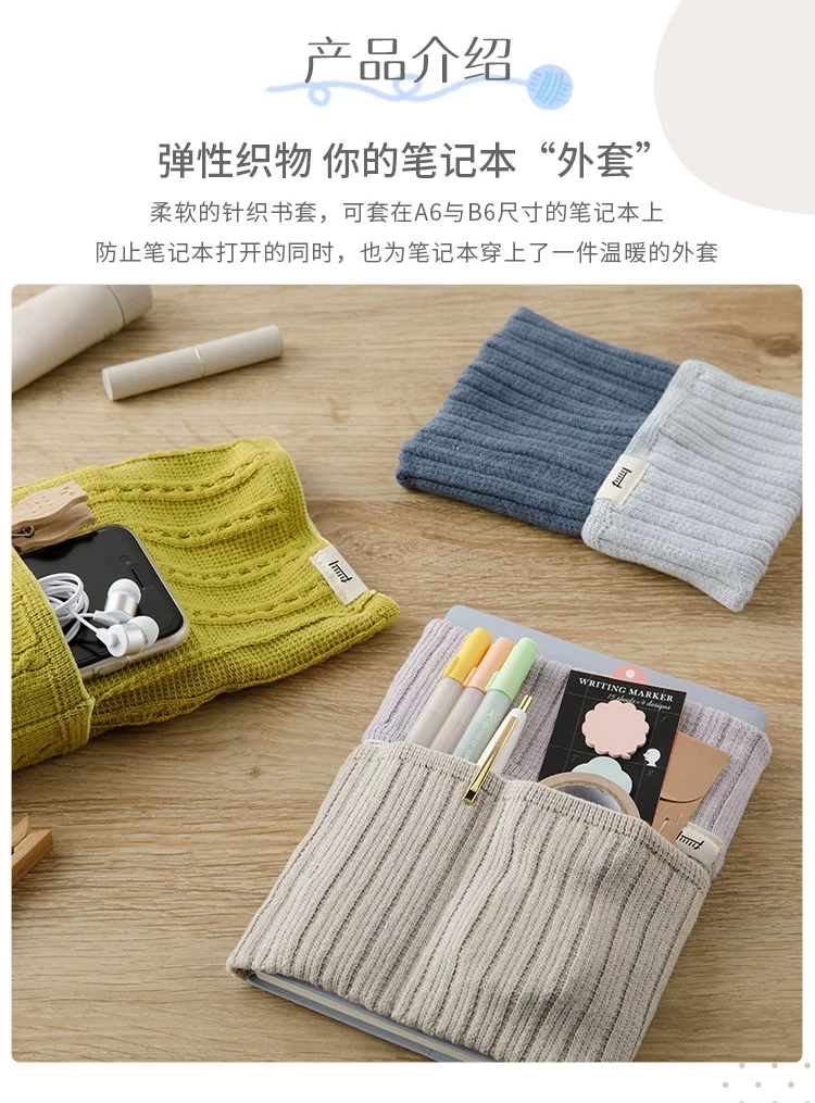 Midori journal kılıf organizer (yeşil)