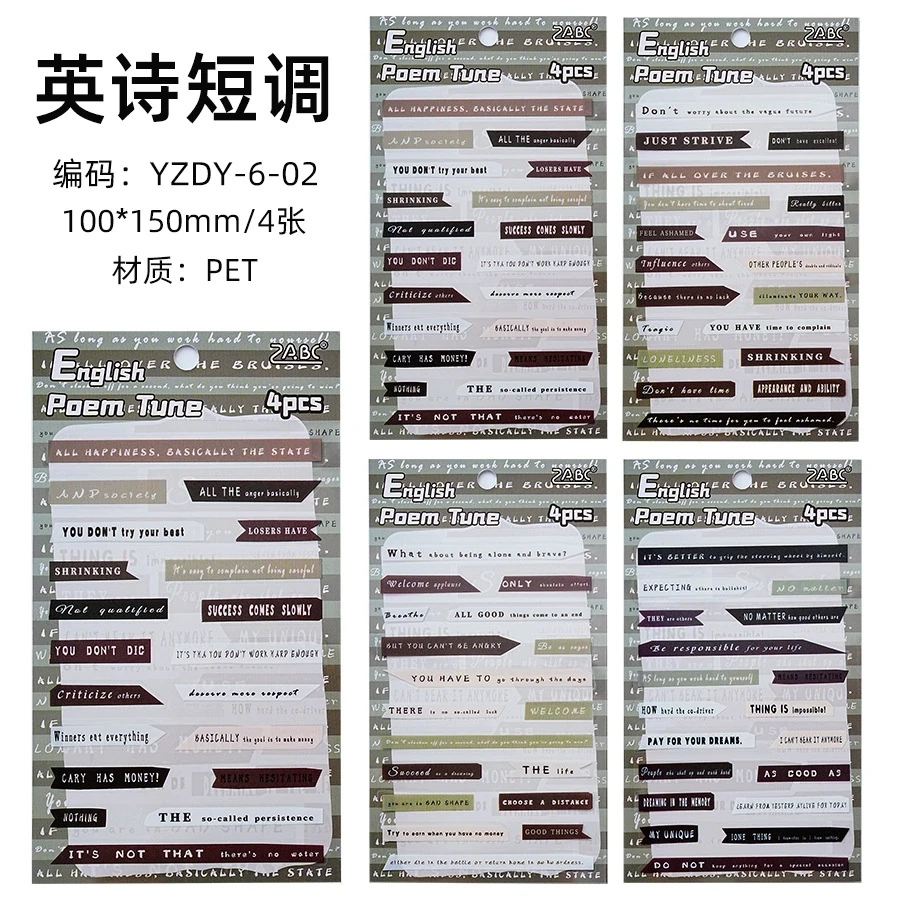 E1-4 sayfa yazılar PET Sticker