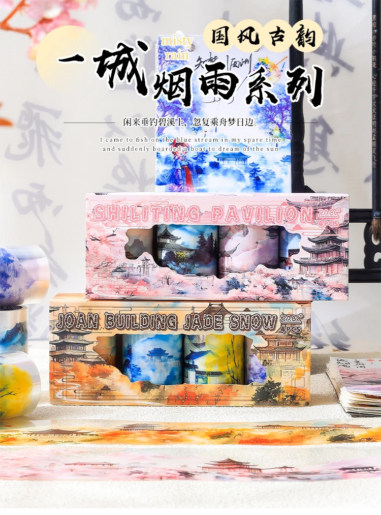 S4-4 adet çin manzara PET tape 