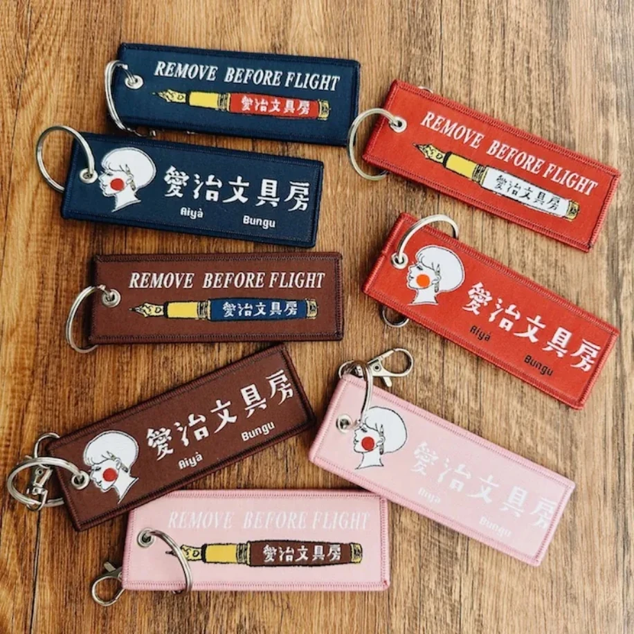 Aiya bungu anahtarlık