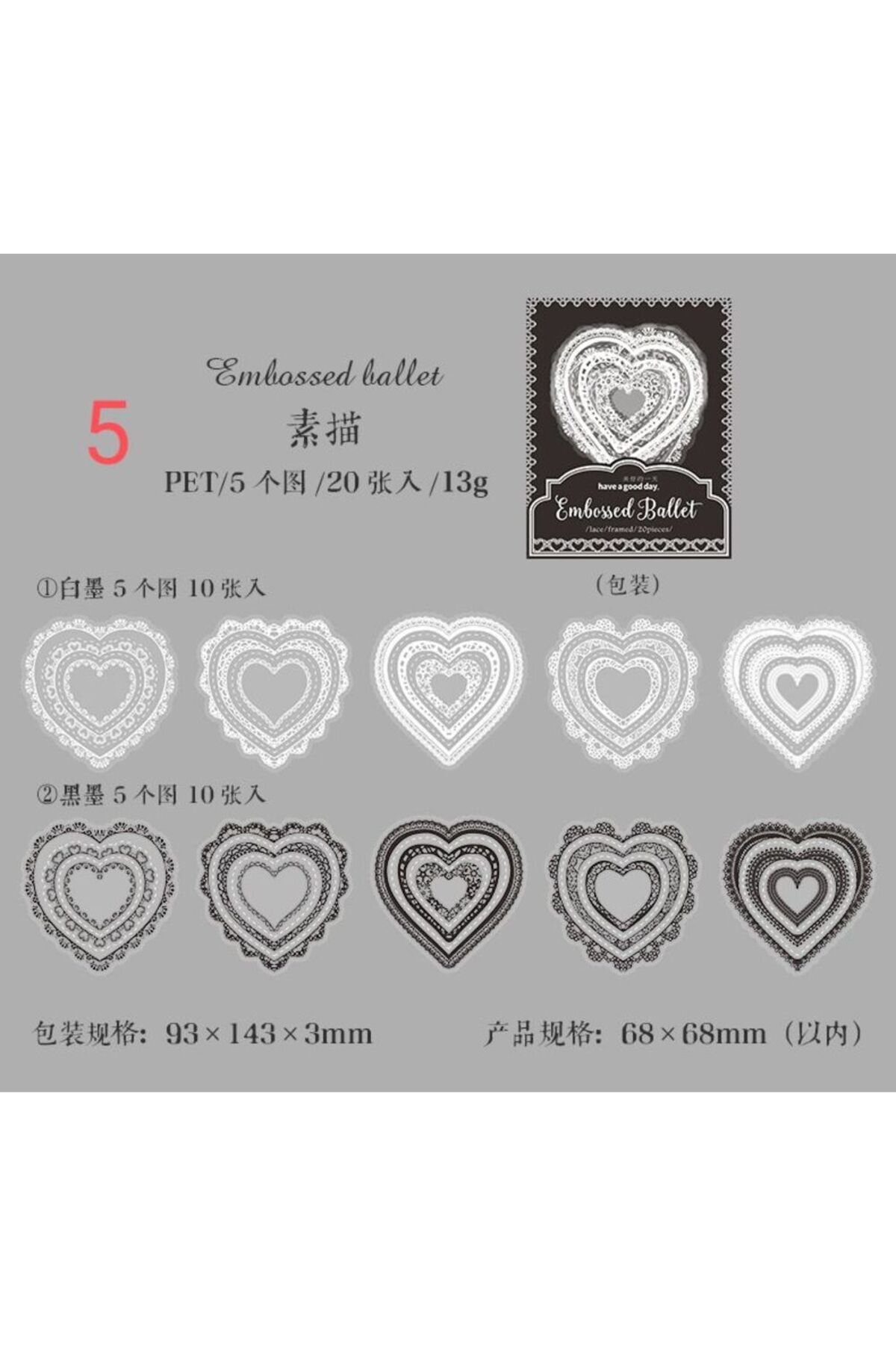 O3-20 adet dantelli cerceve sticker O3 - Numara : 5