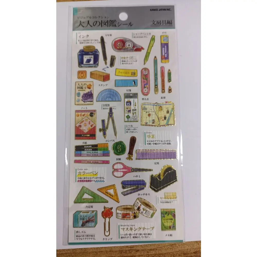 1 sayfa yaldızlı sticker