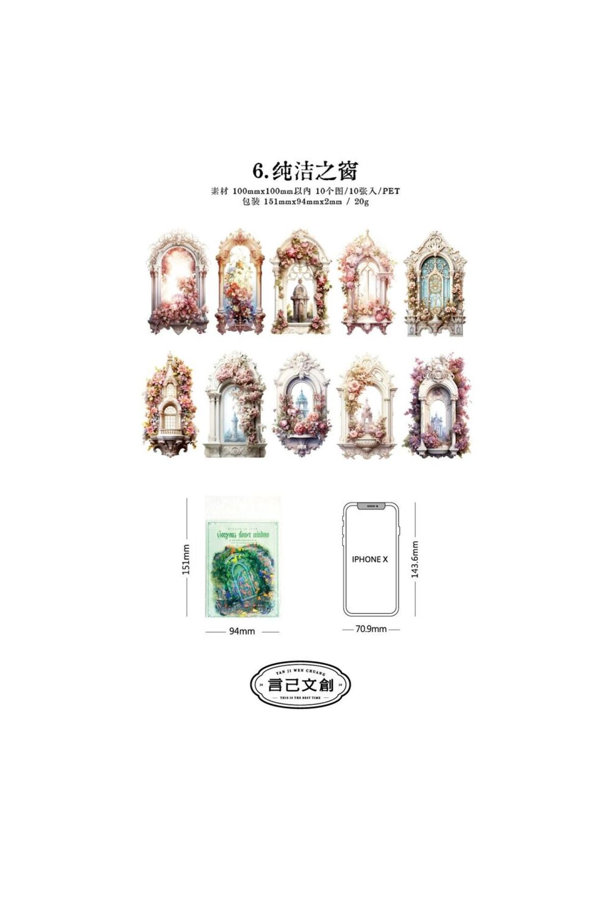 O1-10 adet hologramlı pencere PET Sticker - Numara : 4