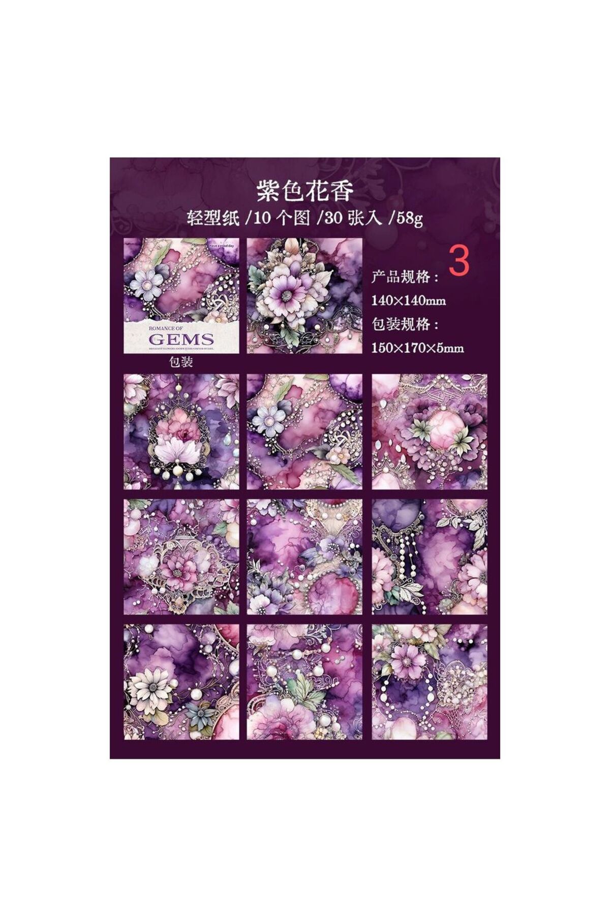 G16-30 sayfa Scrapbook kağıdı - Numara : 1