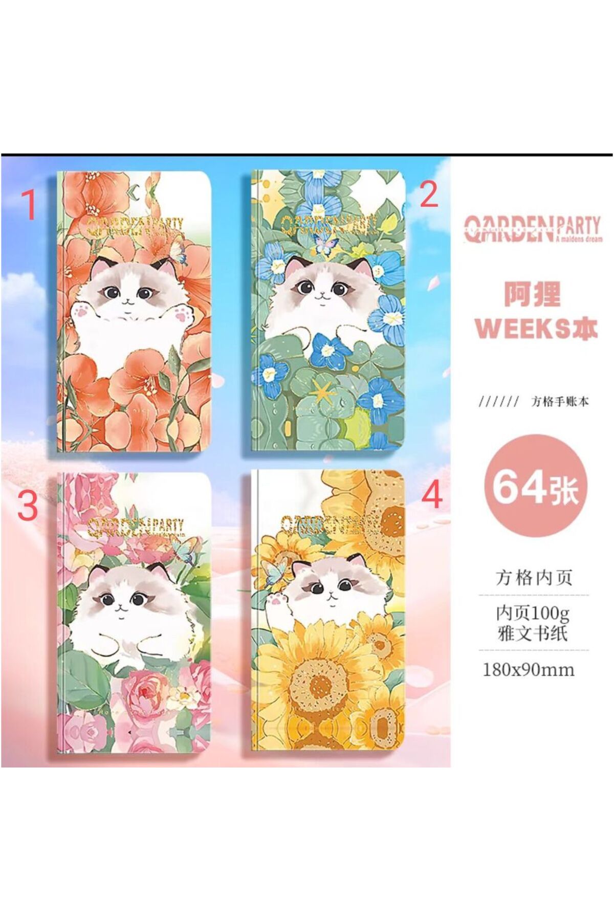 1 adet kedi kareli defter - Numara : 1