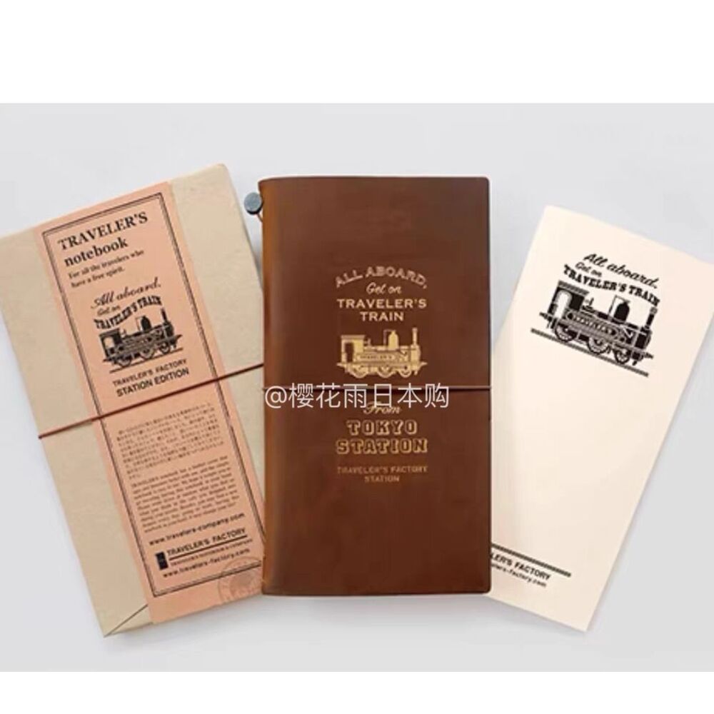 S27-Traveler's notebook Tokyo station special edition