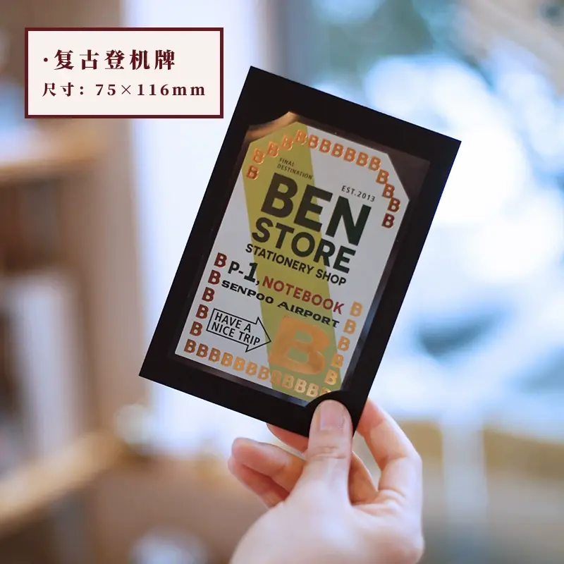BENSTORE